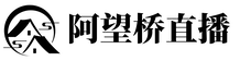 阿望桥直播